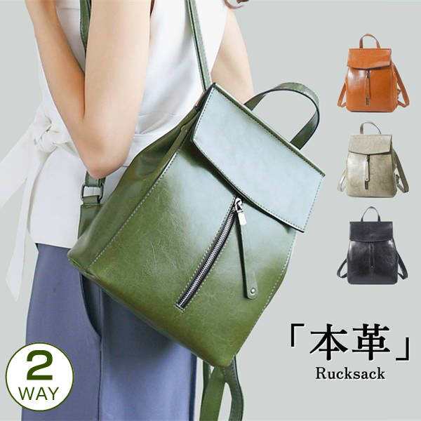 送料無料 リュック レディース 可愛い リュックサック リュック レザー 2way ワンショルダー ショルダーバッグ 斜めがけ バッグ 本革 撥水 スクエア 小さめ 軽量 大容量 シンプル おしゃれ 
