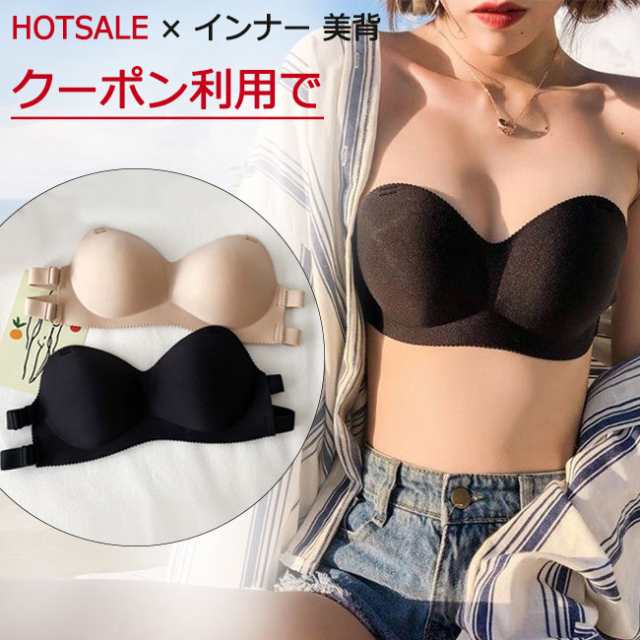 チューブトップブラ レディース ブラジャー 下着 セクシー 見せブラ インナー 美背トップagesugi sfa