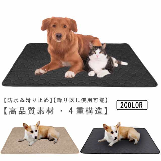 ペット用 おしっこマット 60*45cm 70*50cm ペットシーツ 犬用 トイレマット ペットマット 犬 猫 トイレシート 下敷き 洗える 速乾 ペットシート 犬用トイレマット おしっこマット 滑