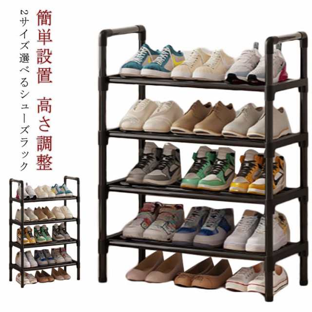 簡易シューズラック L 4段 省スペース S スリム 靴 くつ 靴箱 下駄箱 シューズボックス シューズケース 一人暮らし 玄関 収納 2サイズ 整理 簡易シューズラック 薄型 ブラック スニーカー 