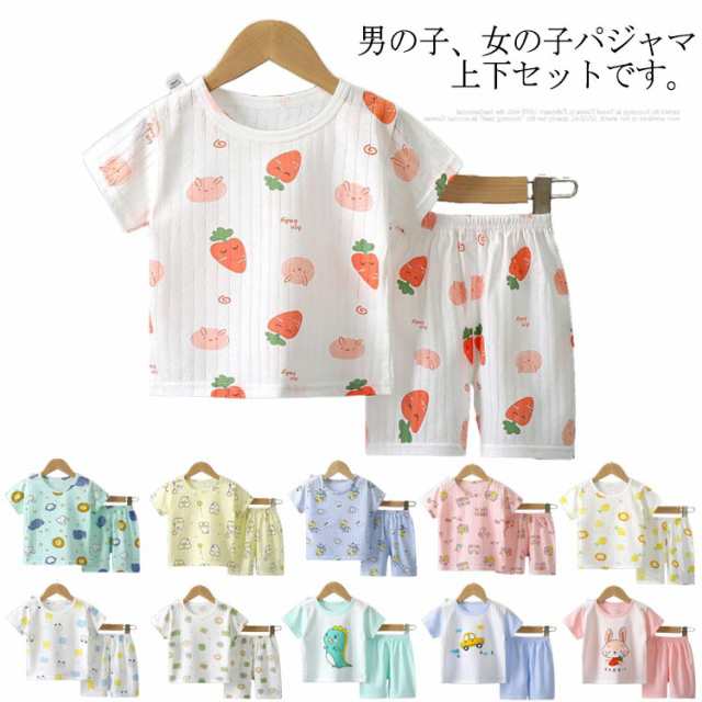 デザイン豊富 Tシャツ ルームウェア 半袖 お揃い 女の子 ショート パンツ 部屋着 パジャマ ジュニア 寝巻き 夏用 男の子 セットアップ おしゃれ 可愛い キッズ