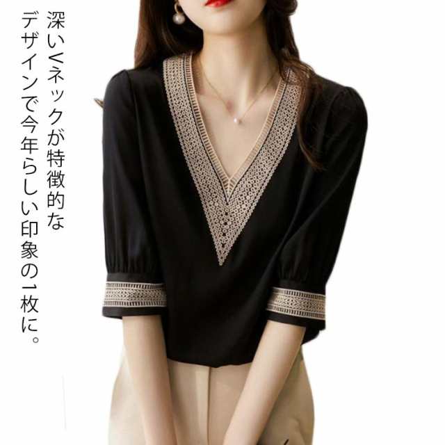 ブラウス レディース 半袖 五分袖 深Vネック トップス Vネック ブラウス 春 夏 Tシャツ ゆったり 体型カバー 大人可愛い きれいめ カジュアル フォーマル オフィス 春服 夏服 夏 送料無料