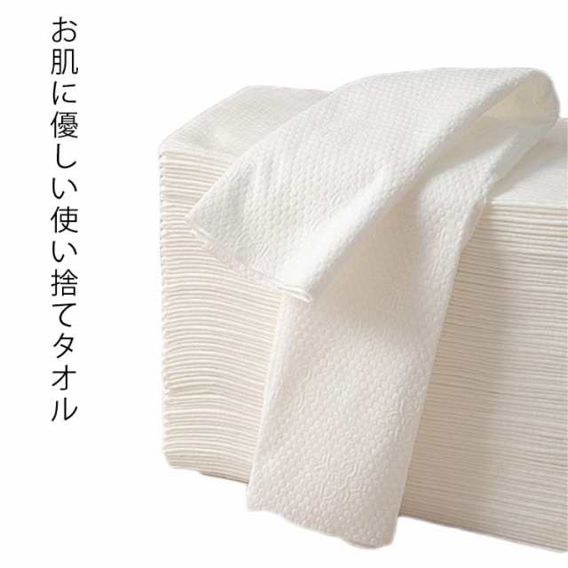 使い捨てタオル ペーパータオル 70×30cm 100枚入 大判 不織布 使い捨てバスタオル ドライタオル ボディタオル 体拭き からだふき 洗顔 水拭き スポーツ 汗拭き 吸水性 柔らか 厚手 クレ