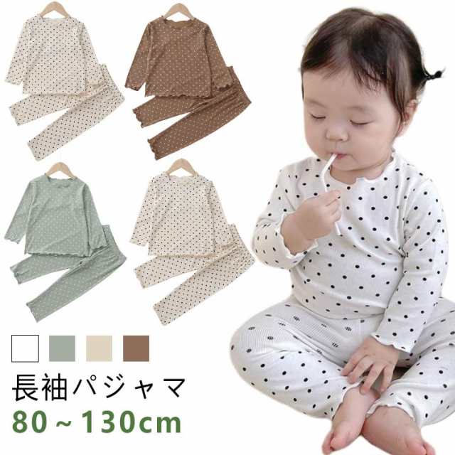 ボトムス ルームウェア キッズ キッズ 長袖 ベビー 2点セット Tシャツ セットアップ 上下 子供 トップス カットソー 女の子 ラウンドネック ロングパンツ 長ズボン フリル ドット柄 水玉 パジ
