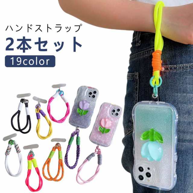 手首 ショートストラップ 手ぶら おしゃれ ハンドストラップ 挟むだけ 2本セット スマホストラップ 紛失防止 落下防止 ロープ 紐 リストストラップ ハンドストラップ カラフル バイカラー パラコー
