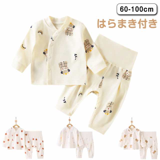 上下セット ベビー ベビー服 腹巻付き 前開き 長袖 パジャマ ベビーパジャマ 90 寝具 ルームウェア セットアップ 80 パジャマ ベビーパジャマ ベビーパジャマ ベビールームウェア 室内着 お昼