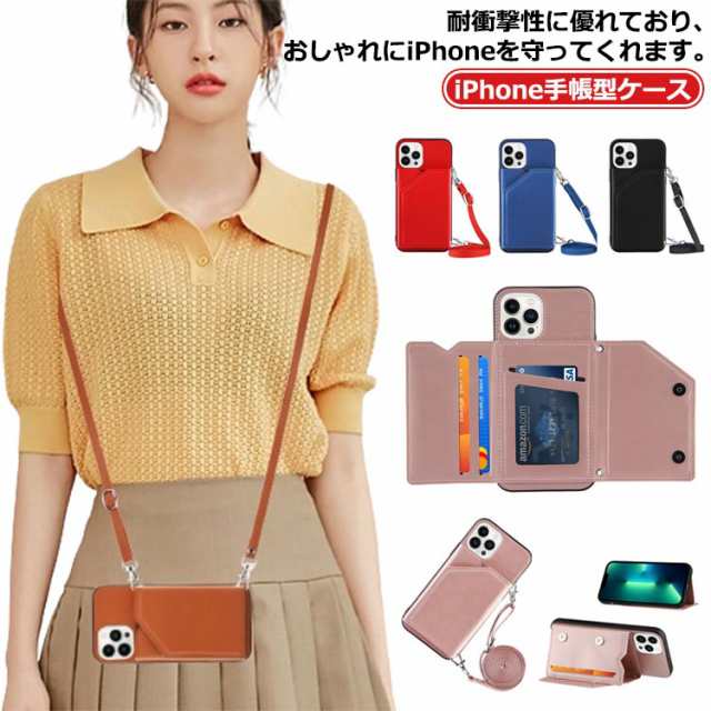 カバー ショルダー付き 手帳型 i Phone15シリーズ i Phone15シリーズ i Phone手帳型ケース ウォレット 15/15Pro/15Plus/15Pro Max 背面カード収納 全5