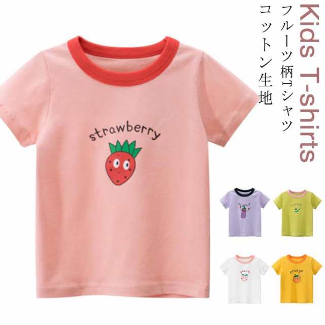 丸首 サマーTシャツ 子供 半袖 Tシャツ クールネック 女の子 Tシャツ 可愛い フルーツ柄 Tシャツ いちご オレンジ Tシャツ 子供 Tシャツ キッズ Uネック 夏Tシャツ トップス インナー 