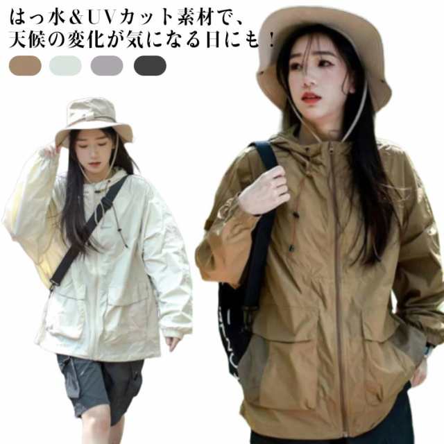 ウインドブレーカー マウンテンパーカー UVパーカー アウトドア 登山 ジャケット フード付き uvカット ブルゾン 軽量 薄手 UPF50+ 軽い キャンプ 散歩 ジャンパー 防水 速乾性 通気性 