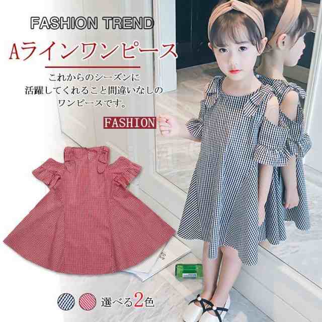 子供服 ワンピース ガールズ チェック柄 Aラインワンピース 女の子 子供服 リボン 可愛い 子供服 ジュニア お出かけ 可愛い 夏 肩出し 110 120 130 140 キッズ