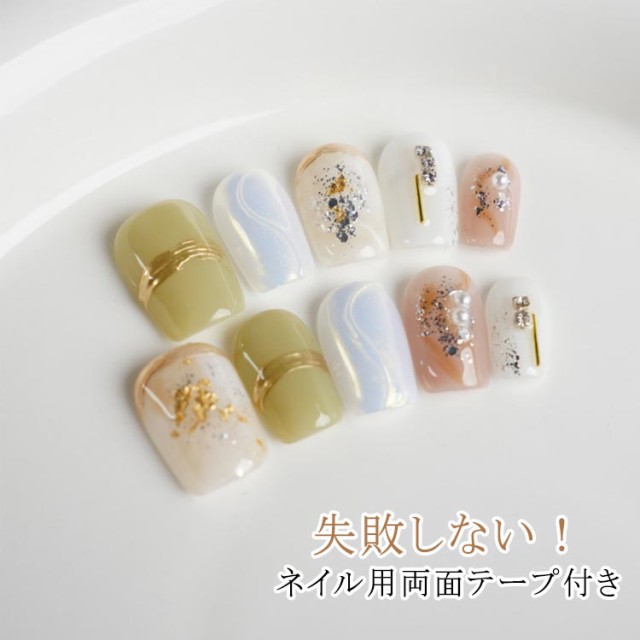 手作り ネイルチップ ショート スクエア 短め 緑 グリーン ベージュ ホワイト 人気 3D おしゃれ 可愛い デザイン つけ爪 付け爪 10枚入 送料無料