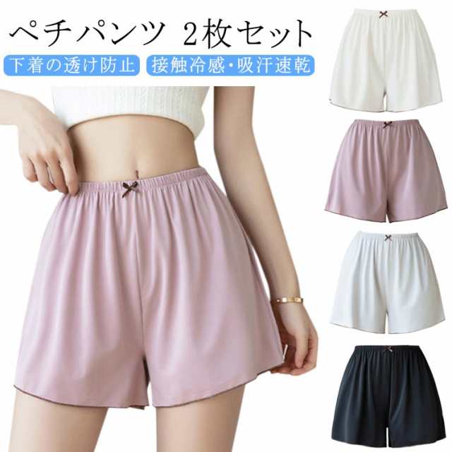 透け防止 リボン スカート 【2枚セット】 ワンピース 下着 肌着 夏 ペチパンツ インナーパンツ ペチコート パンツ かわいい キュロットパンツ 見せパン 春 ショート 透けない インナー 吸水 速