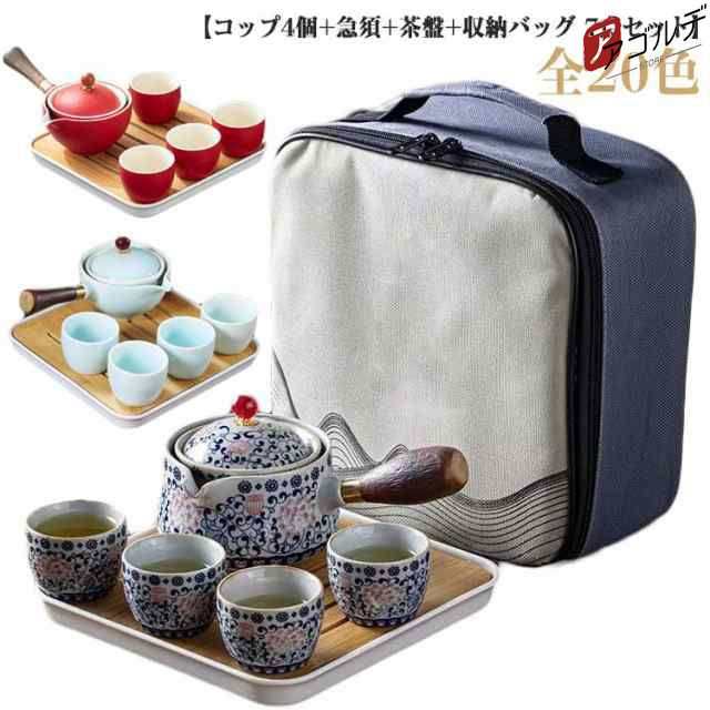 茶道具 3in1 茶器セット 中国茶器 セット 7点セット フィルター 茶器セット 中国茶器セット 急須 茶器 3in1 中国茶 茶芸 陶器セット 事務所 工夫茶 オフィス 茶盤 収納バッグ 湯呑み 