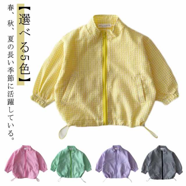 日焼け防止 冷房対策 ベビー服 ラッシュガード キッズ パーカー トップス コットン 服 子供服 サマー 110 綿 チェック柄 UVカット 長袖 女の子 男の子 新生児 夏 お洒落 薄い パーカー 