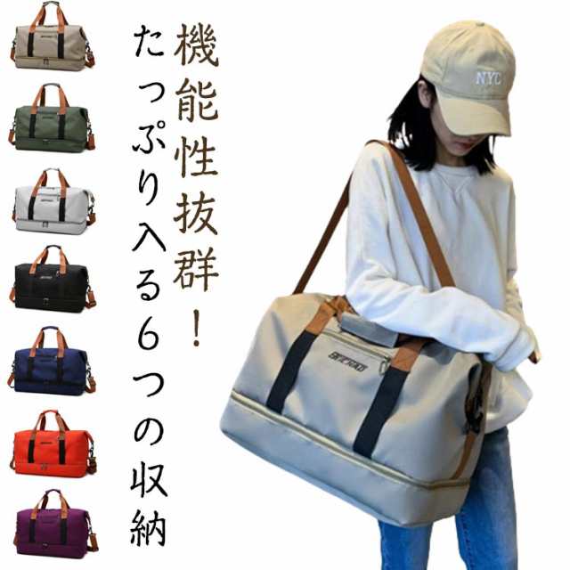 シューズ ゴルフバッグ 超軽量 ゴルフバッグ 防水 旅行 収納 メンズ 撥水加工 ボストンバッグ スポーツ 3way ゴルフ ボストン バッグ レディース 大容量 修学旅行 林間学校 おしゃれ 旅行バ