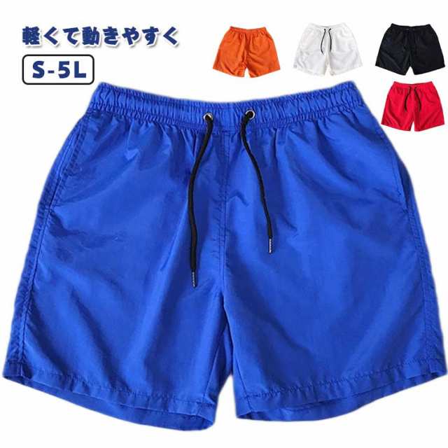 ショートパンツ 膝上パンツ メンズハーフパンツ ボトムス ジャージ 膝上 下 メンズ スポーツ 短め ハーフパンツ パンツ 膝上パンツ 涼しい 短パン 男性 おしゃれ トレーニングウェア カジュアル 