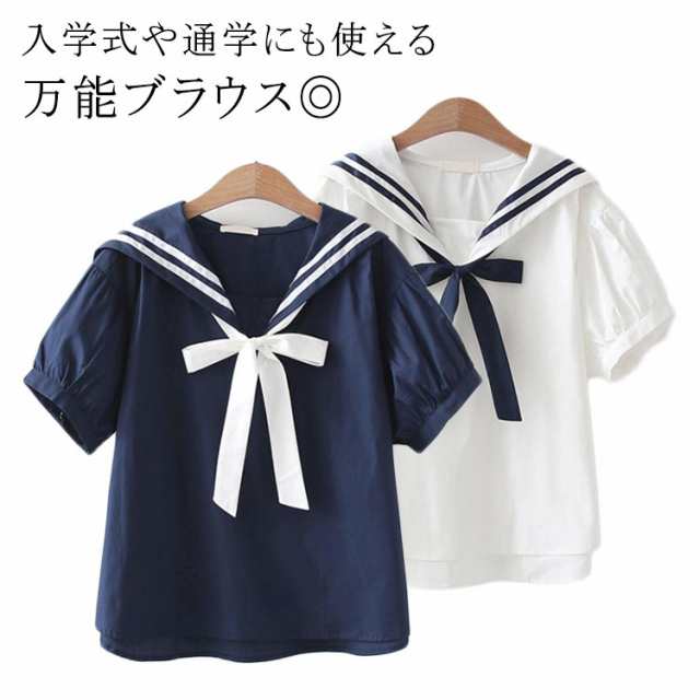 子供服 シャツ キッズ キッズ 夏服 半袖 ブラウス フォーマルブラウス 子供服 トップス 女の子 ビッグ襟 おしゃれ かわいい ジュニア トップス シャツ 通園 通学 入学式