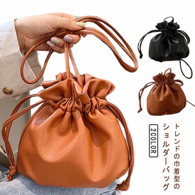 巾着バッグ ショルダー バッグ ミニ レディース 巾着 小さめ 大容量 トートバッグ 革 巾着バッグ ミニバッグ トート 斜めがけ 肩掛け フェイクレザー 軽量 PU ブラック 大人 カジュアル きれ