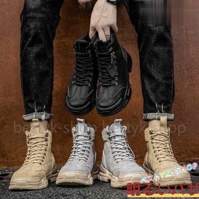 アウトドアブーツ メンズ ジャングルブーツ ミリタリーブーツ ワークブーツ アンクル丈 シューズ 靴 合成皮革 size24.5~27