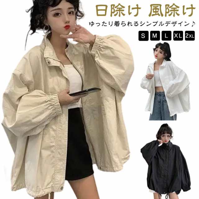 レディース マウンテンパーカー 春 ジップアップ ジャンパー ゆったり ロング アウター ブルゾン ジャケット コート 薄手 無地 トップス 春 大きいサイズ 長袖 きれいめ 春 ライトアウター カジ