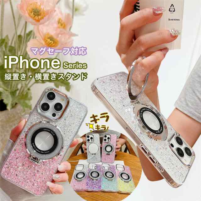 i Phone 14 ケース Mag Safe 対応 i Phone16 15 Pro Max Plus 14 i Phone13 スマホケース キラキラ グ リッター ケース 耐衝撃 i Phone