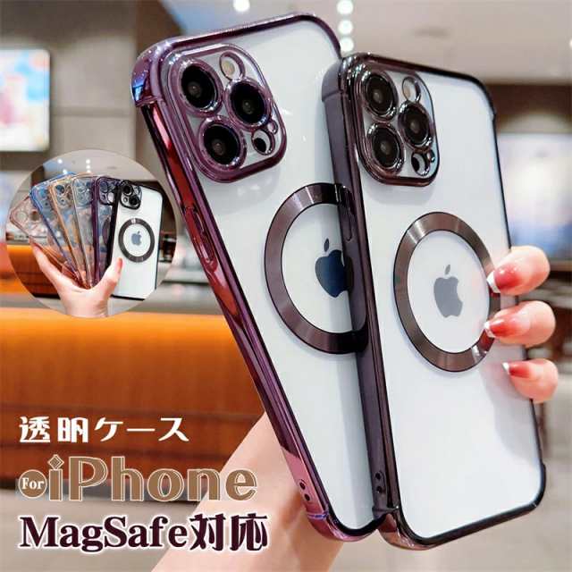 Mag Safe対応 i Phone15 i Phone14 ケース クリアケース スマホケース iphone16e 15 14 13 12 Pro Max 透明ケース tpu クリアケース i Ph