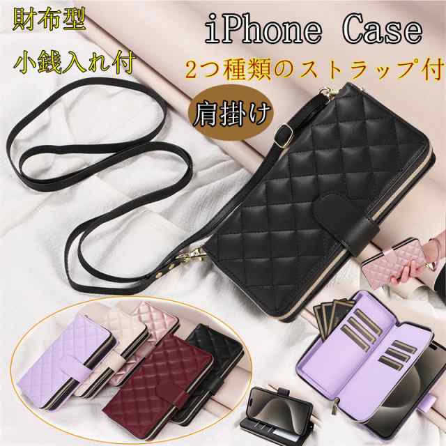 iphone 16pro max ケース ショルダー ストラップ 肩掛け 大容量 アイフォン16Plus 16Pro スマホケース i Phone16 15 14 13 iphone12 iphone