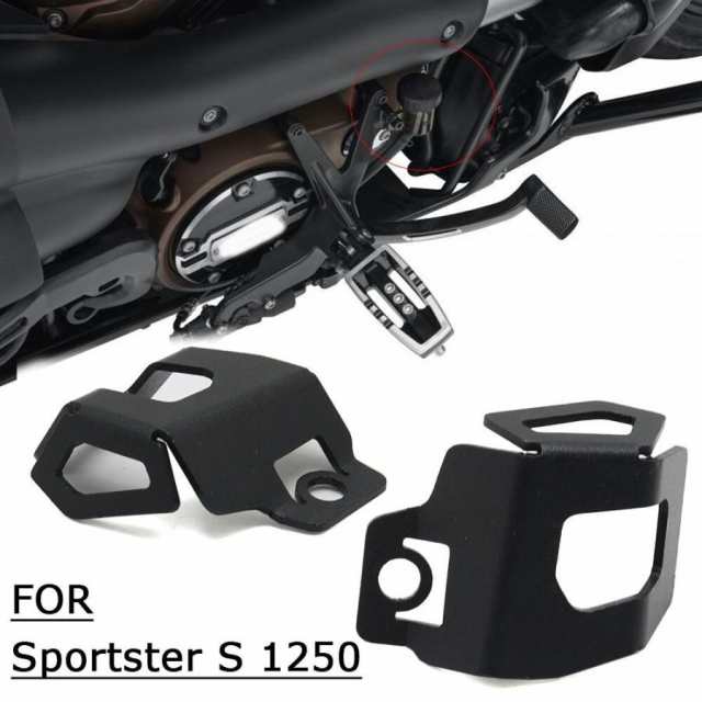 ハーレー スポーツスターS RH1250S 2021 2022 オイル カップ CNC アルミ 保護 カバー ブラック オートバイ バイク