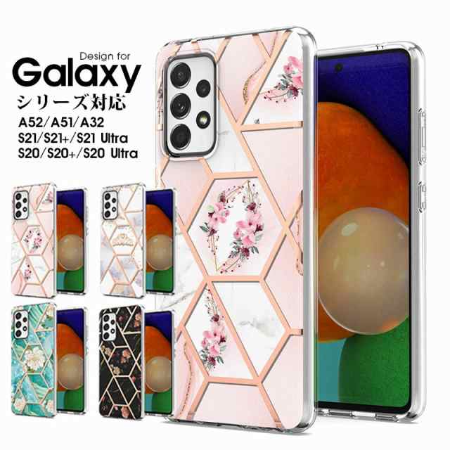 galaxy s22 ケース 大理石風 galaxy s25スマホケース S24ultra S23FE A54 A53 A52 A51 A32 S24 S23 S22 S21 Plus S20 S20