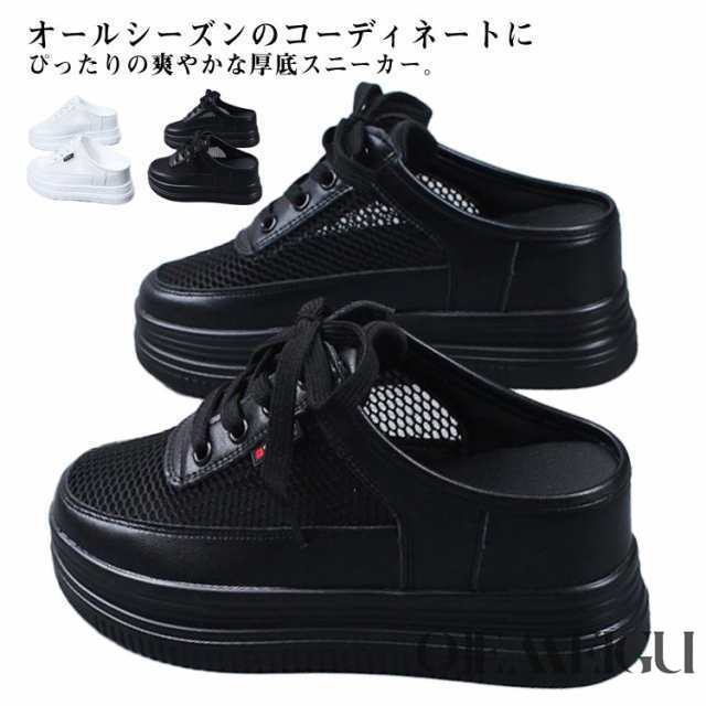 スニーカー オフィス ローファー 通気性 メッシュ サボサンダル ローカット 厚底 スリッポン サンダル 軽量 涼しい レディース かかとなしシューズ ビジネス コンフォート ランニングシューズ 運動