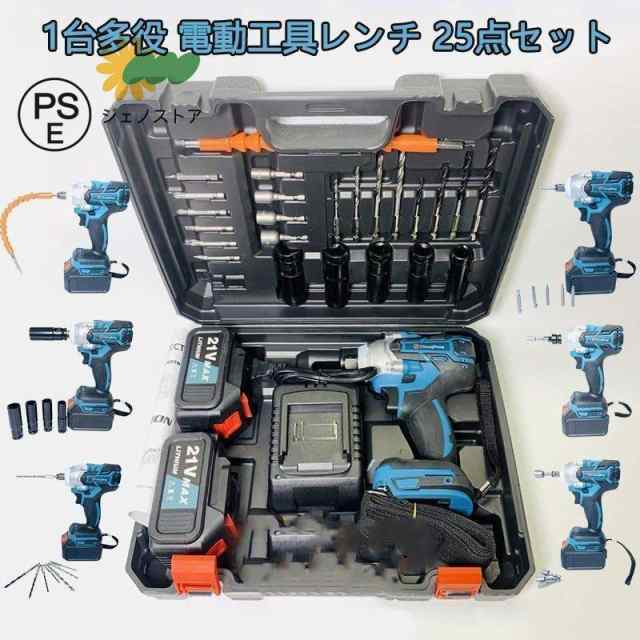 2024 電動インパクトレンチ タイヤ交換 1台多役 大トルク39点/25点セ ット 電動ドライバー 充電式 レッド付き 18V 電動工具 本体（電池はありません）/追加 21V電池1枚+充電器1枚