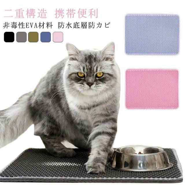 45*50cm 猫 砂取りマット トイレマット 55*75cm 猫砂マット 猫用 猫砂キャッチャー 折り畳み式 犬 EVA 防カビ 猫トイレ用品 ペット 滑り止めマット 二重構造 猫砂飛散防止 砂取り