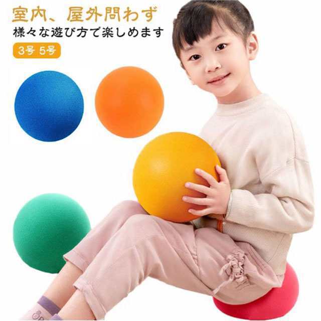サイレントボール サイレントバスケットボール 3号 5号 18cm 21cm ボール 室内 子供 静音 柔らかい 痛くない バスケットボール 室内用 サッカーボール 練習 静音ボール 室内遊具 室内 