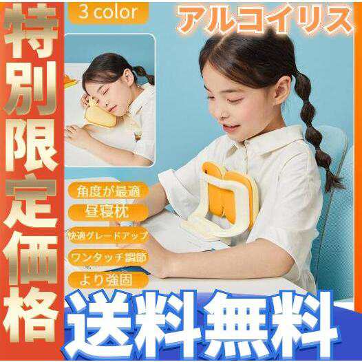 子供 姿勢矯正 椅子 姿勢矯正器 クッション 猫背矯正 高さ調整 前傾7度 勉強 机 椅子 子供用 勉強机 簡単設置 姿勢サポーター 背筋 予防 猫背 学習机 猫背を防ぐ