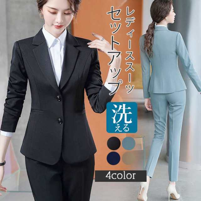 スーツ レディース 春新作 新作 セット ビジネス フォーマル パンツ ジャケット セットアップ リクルート 通勤 就活 入学式 卒業式 入園式 卒園式 洗える 女性 面接 セレモニースーツ 春 夏 
