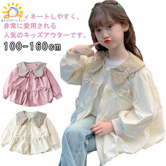 トップス ゆったり 女の子 アウター 襟付き 秋 キッズ ジップアップ 子供服 薄手 お洒落 コート 上着 リボン ジャケット ジャケット 羽織り キッズ 小学生 中学校 通学