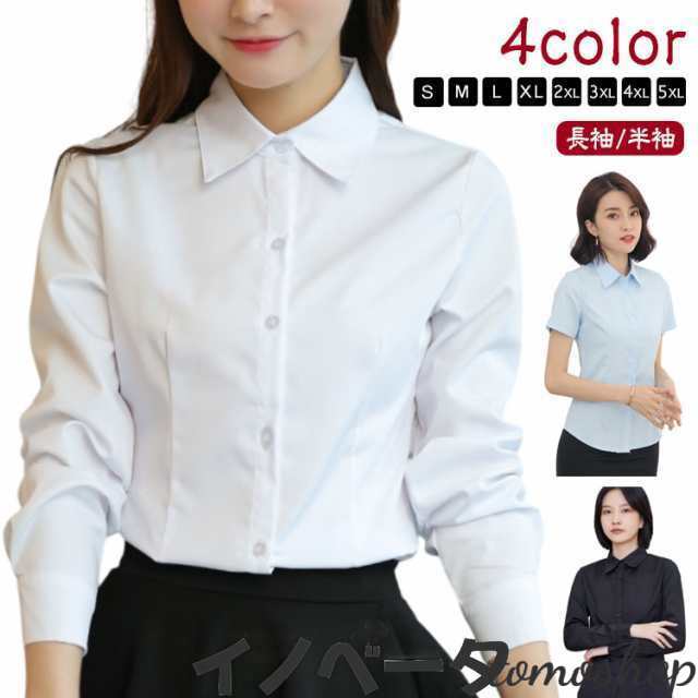 シャツ 無地 入学式 スーツ オフィス ビジネス インナー 事務服 形態安定 長袖/半袖 ワイシャツ ノーアイロン 長袖/半袖 黒 白 Yシャツ フォーマル リクルート 就活 OL レディース 制服 