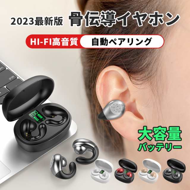 ワイヤレスイヤホン 骨伝導イヤホンスタイル Bluetooth5.3 骨伝導 音漏れ防ぐ 両耳 片耳 最大210h スポーツイヤホン 超軽量 おしゃれ 耳掛け式 自動ペアリング