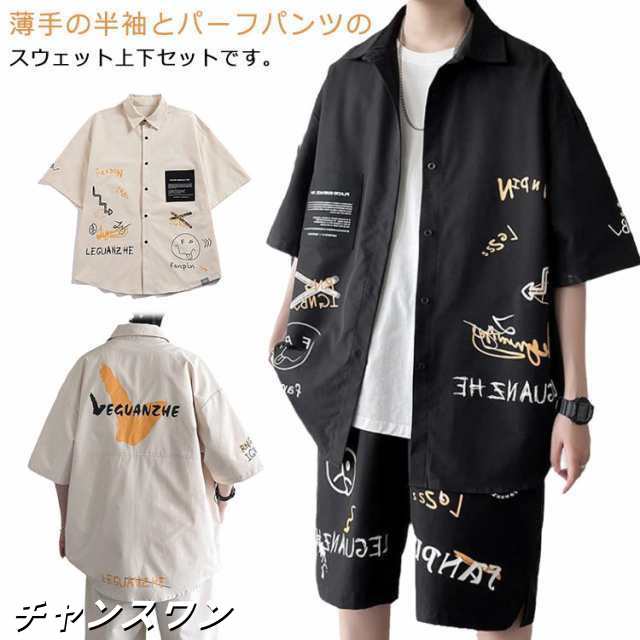 セットアップ メンズ 半袖Tシャツ ジャケット ハーフパンツ 薄手 2点セット 上下セット 半袖シャツ 半ズボン リラックス 部屋着 夏服 スポーツウェア ルームウェア 韓国 おしゃれ 大きいサイズ 