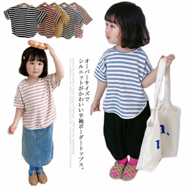 送料無料Tシャツ 半袖 保育園着 ボーダーTシャツ 半袖Tシャツ カットソー 裾ラウンド ボーダー柄 春夏 キッズ 子供服 男の子 女の子 おしゃれ モダンボーダー 80cm 90cm 100cm 1