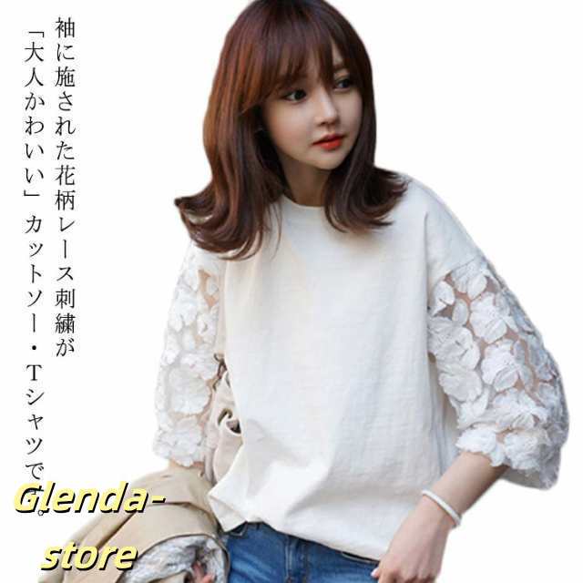 送料無料 花柄 袖レース 刺繍 カットソー Tシャツ 大人 かわいい 七分袖 白 ホワイト レディース トップス レース フラワー 花 柄 小花柄 レトロ 森ガール ブラウス シャツ 半袖 ロング 丈