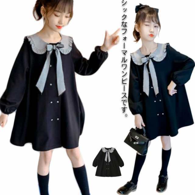 秋冬新作 ワンピース 長袖 子供服 襟 リボン付き フリル 発表会 七五三 入学式 入園式 卒業式 卒園式 発表会 黒 120 130 140 150 160 170 プルオーバー ボタン 女の子 キ