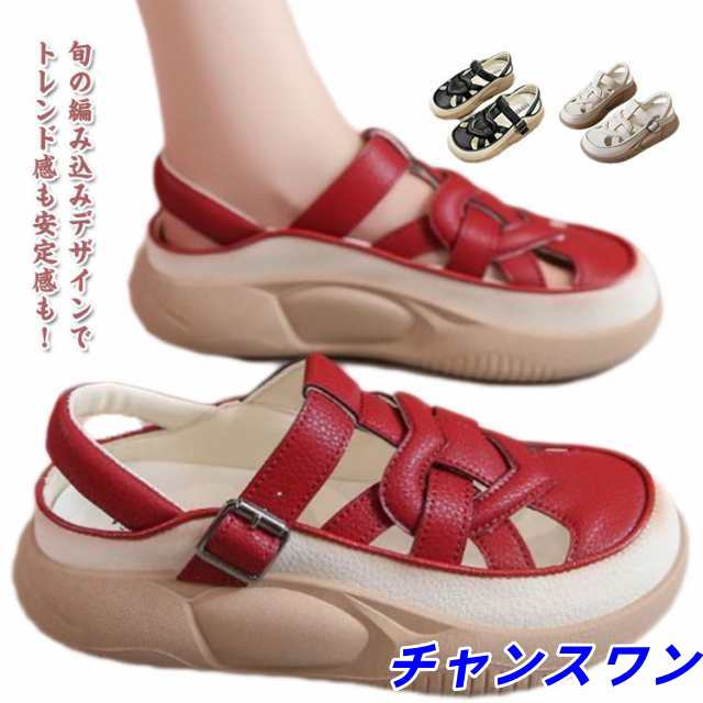 外反母趾 疲れない 痛くない ぺたんこ コンフォートシューズ レディース 靴 歩きやすい カジュアル 厚底 走れる 柔らかい サンダル 春