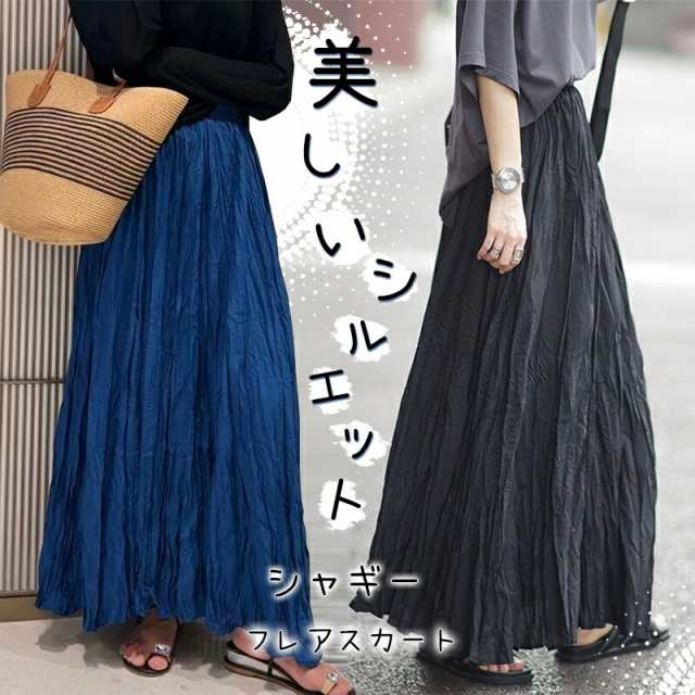 フレアスカート スカート フレア ギャザー 夏 春 ロングスカート ロング丈 マキシ丈 マキシスカート ロング ハイウエスト ウェストゴム aライン aラインスカート 大きいサイズ ボリューム 大人気