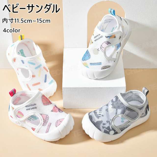 ベビー サンダル 夏物 シューズ 滑り止め 通気性 子供 靴 サンダル キッズ サンダル つま先保護 子供 夏靴 スポーツサンダル 男の子 女の子 通園 通学 ビーチサンダル 12cm 13cm 14