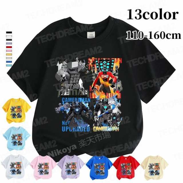 シャツ 夏 キッズ 半袖 子供服 半袖Tシャツ 春夏秋 夏服 スキビディトイレ Skibidi Toilet ゲーム Roblox 春 トップス キッズ 子供服 誕生日 男の子 女の子 プレゼント 女