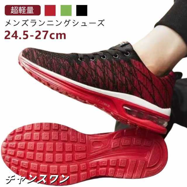 スニーカー 靴 26.5cm メンズ トレーニングシューズ ジョギングシューズ 軽量 運動靴 立ち仕事 ジム 幅広 4e レディース 黒 スポーツシューズ 軽い ジム フィットネスシューズ 40代 5