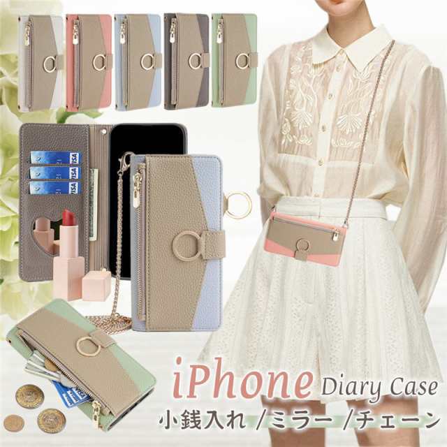 ミラー付き i Phone16 スマホケース手帳型 チェーン型 ショルダー ストラップ iphone15pro i Phone 14 13 12 11 pro max SE2 SE3 XS XR 8 