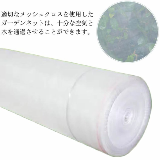 畑 ビニールハウス ムシカットストロング 農業 cm×m トンネル 防虫ネット 苗 虫除け 防虫ネット 園芸 虫よけ 野菜 菜園 野菜作り ハウス 野菜栽培 園芸用品 農業システム 農業資材 ガーデニ