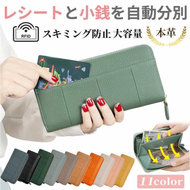 レディース 長財布 本革 40代 シンプル 大容量 使いやすい 軽量 50代 薄い ラウンド ファスナー 薄型 小銭入れ仕切りあり じゃばら 緑 グリーン